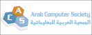 Arab Computer Society